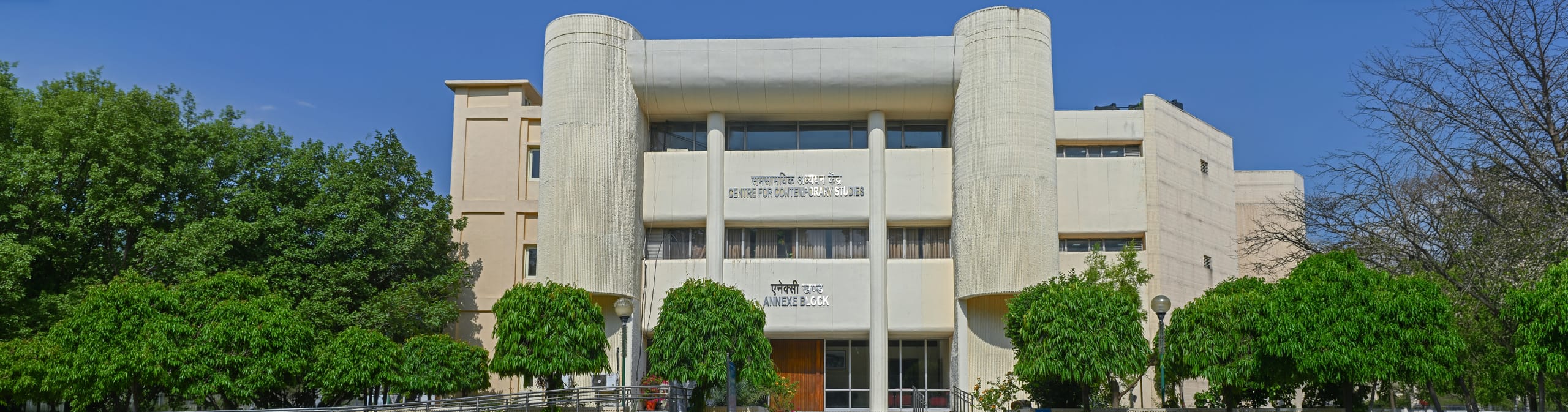 PMML Archives Records