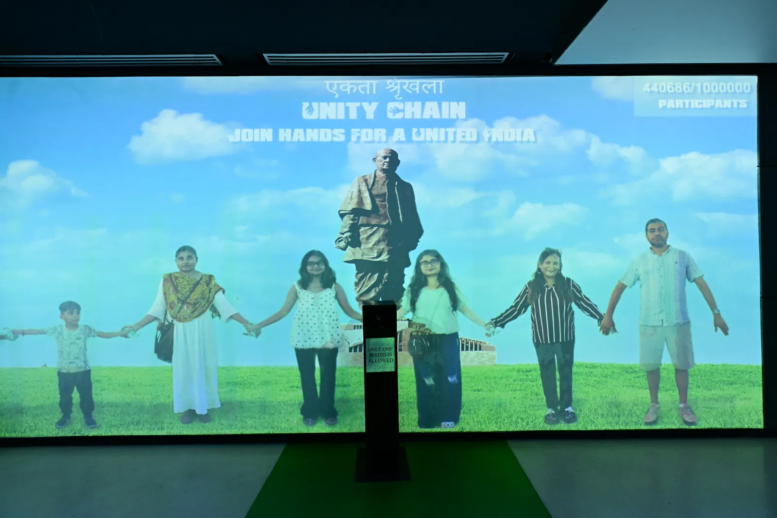 Unity Chain